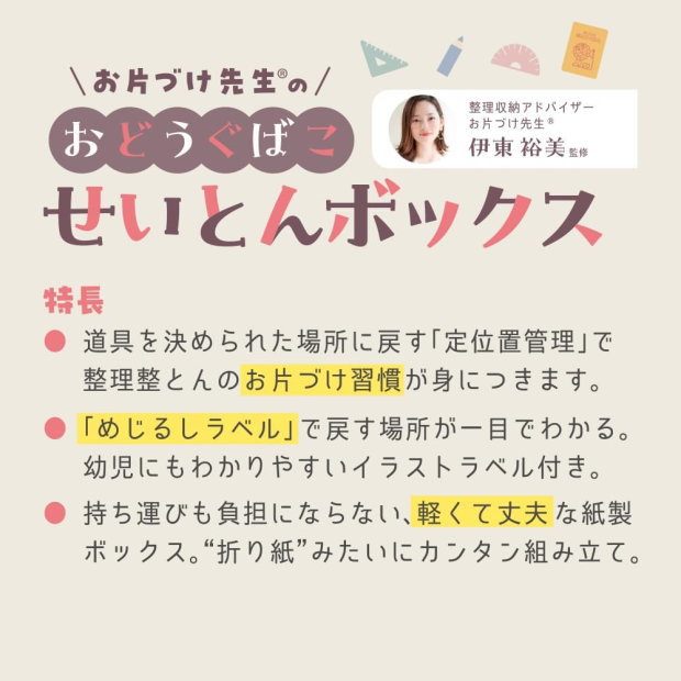 ���ɤ����Ф� �����Ȥ�ܥå������ǥӥ� �������ʡ���ƻ��Ȣ�λ��ڤ�