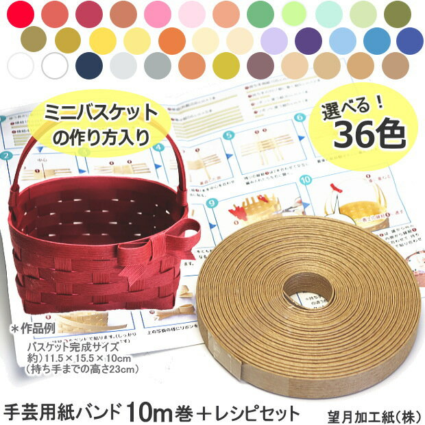 楽天市場】クラフト かご キットの通販 楽天市場】クラフト かご キットの通販