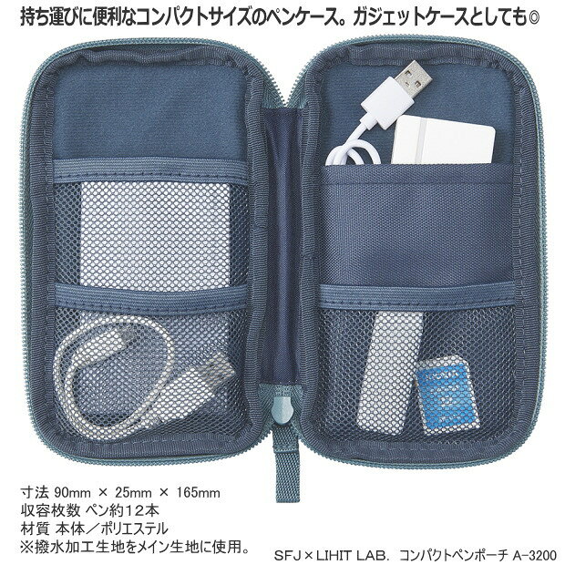 ペンケース コンパクトペンポーチ リヒトラブ A-3200 薄型 大容量 12本収納 SDGs ...