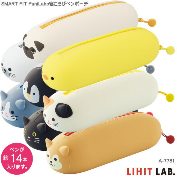 Amazon.co.jp: リヒトラブ スタンド ペンケース BIG プニラボ