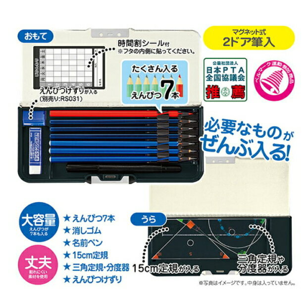 PUMA プーマ 筆箱 ピッタントン コンパク...の紹介画像3