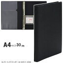 リングバインダー A4サイズ 30穴 コレクト F-950D ブラック