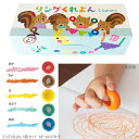 リングくれよん 5色セット はじめてのクレヨン 幼児用 コクヨ KE-AC37R-5