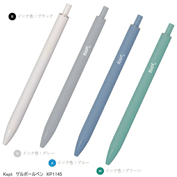 kept ケプト ゲルボールペン0.5mm　推し活　くすみカラーのボールペン KP1145 maejimu-10014234 文具マーケット 楽天市場店 サンプル画像2