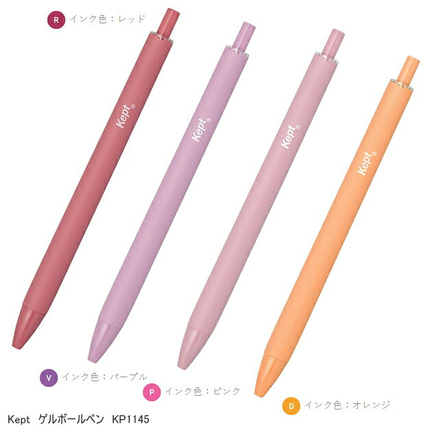 kept ケプト ゲルボールペン0.5mm　推し活　くすみカラーのボールペン KP1145 maejimu-10014234 文具マーケット 楽天市場店 サンプル画像3