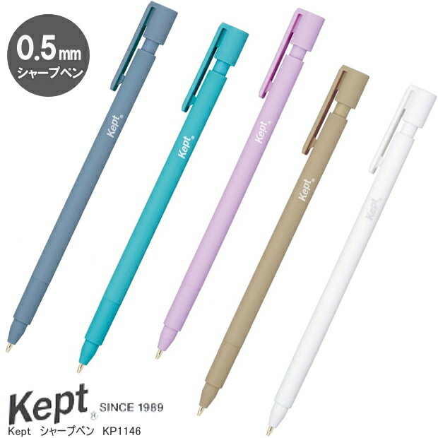 kept ץ 㡼ץڥ0.5mm䤷衡ߥ顼 ١ ѡץ  ֥롼