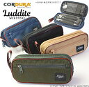 ラダイト ペンケース 二階建て CORDURA コーデュラ リゾネートペンケース 中学生高校生 おすすめ