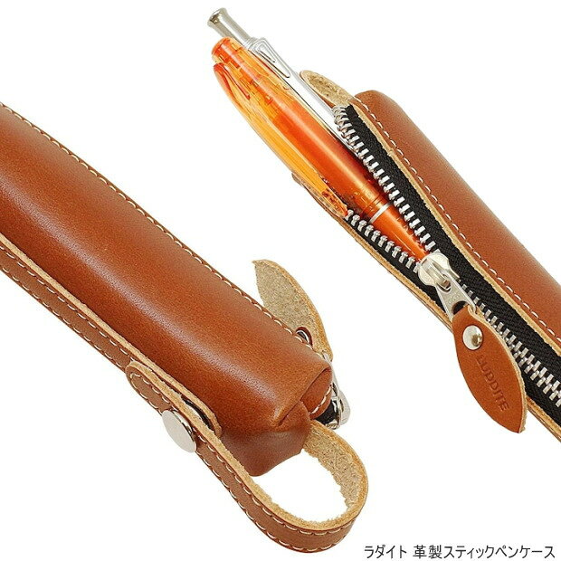 革製スティックペンケース　2〜3本用筆箱　コンパクト　LUDDITE ラダイト maejimu-10005340 文具マーケット 楽天市場店 サンプル画像3