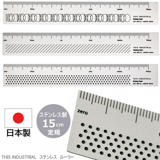 ラダイト ステンレス定規 シルバー 15cm 日本製 高級感 Luddite THIS INDUSTRIAL Etching Ruler 1