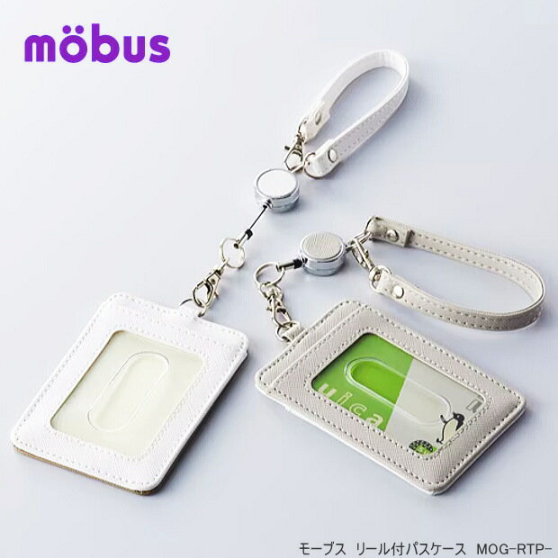 mobus ⡼֥ ꡼եѥ  ξ̼Ǽ ICɥ 