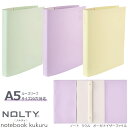 おしゃれなバインダーファイル A5 20