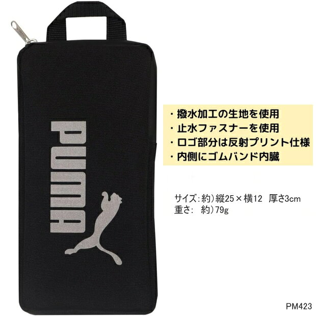 �ס��� ���ɥ��륵���ɥݥ��å� �ݡ������� PUMA���������˻Ҥˤ�������