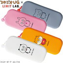 スタジオUG×LIHIT LAB. ファスナーポーチ ごきげんパンダ こねずみ ラブラビット わるめのねこ