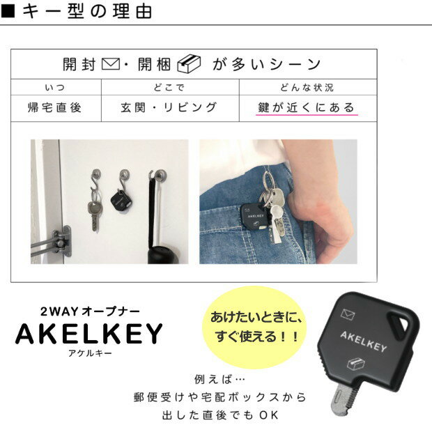 �����륭�� AKELKEY 2WAY�����ץʡ� ���󥹥���ʸ�� �ʥܡ��륫�å��� �쥿�������ץʡ� ���� ���� ���� ��ʪ ���� ����ѥ��� ���� �Ҷ�