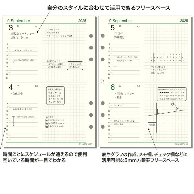 2026年 システム手帳 リフィル A5サイズ　6穴　2ディズ 日誌 ダ・ヴィンチ DAR2544