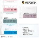 書きやすいルーズリーフ ミニサイズ コンパクト B7変形 マルマン 無地 5mm方眼 6mm罫 10mm罫