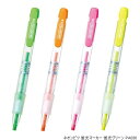 ネオンピツ クツワ 蛍光カラーの色鉛筆 新感覚!蛍光の鉛筆芯を使用 ノック式鉛筆の蛍光マーカー