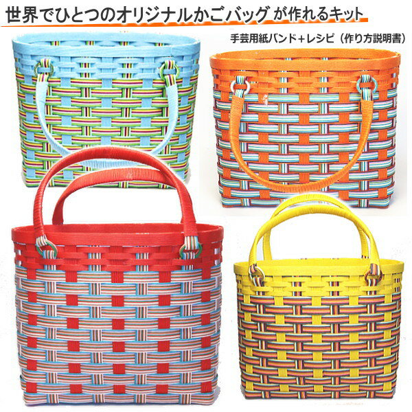 楽天市場】昭和レトロ カゴの通販 楽天市場】昭和レトロ カゴの通販