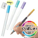 削り付シンロケット鉛筆 短い鉛筆を捨てず繰り返し使える鉛筆ホルダー シンロケット鉛筆 クツワ(3)