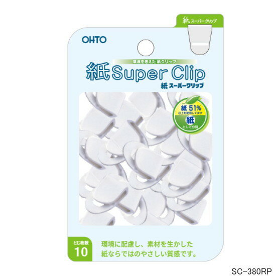 輪ゴム ＃8-2 ミドリ色 1kg 1袋