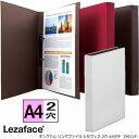 高級感があるリングファイル A4 タテ型 2穴 合皮製のシンプルな23mm内径のファイル レザフィス 1931LF