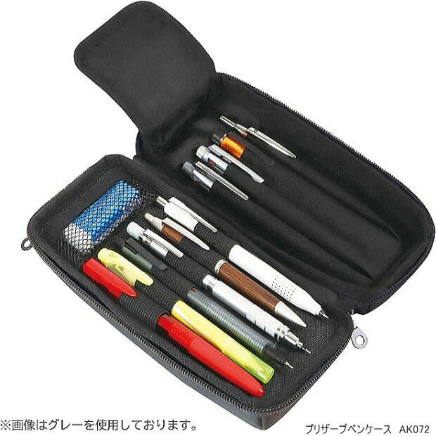 ペンケース プリザーブ 整理整頓して持ち運べる筆箱 大容量 小学生にもおすすめ　シンプル　社会人　人気　クツワ