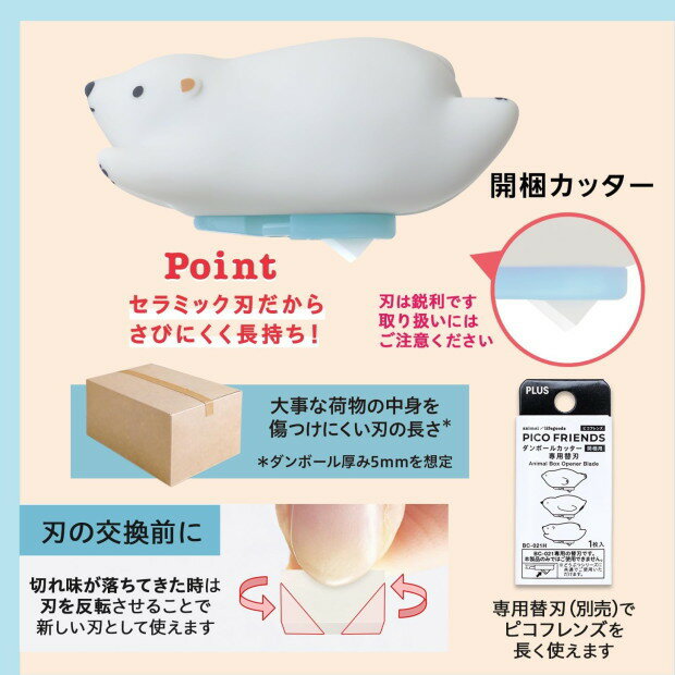 ����ܡ��륫�å��� ������ ���襤��ưʪ�������饷���Ҥʥڥ󥮥󡡥������� �ԥ��ե��