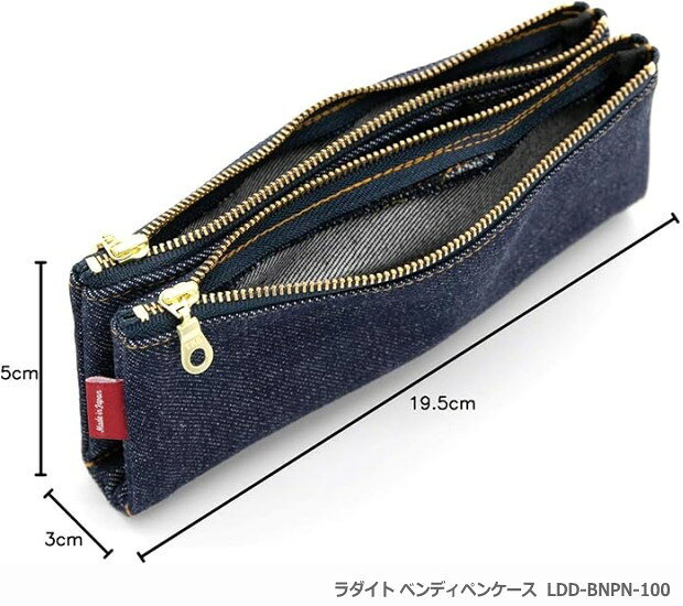 岡山デニム ペンケース ベンディ筆入れ LDD-BNPN-100 大容量で使いやすい おしゃれな大人の筆箱 硬め仕様 文具マニア高評価 メンズ レディース 新入学・就職・誕生日に最適【ネコポス便対応】 maejimu-10013053 文具マーケット 楽天市場店 サンプル画像3