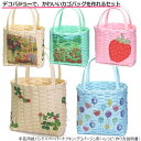 数量限定!かわいいカゴバッグ 手作りキット デコパージュ 手芸用紙バンド クラフトバンド レシピ付きセット ハンドメイド トライアルキット 作り方説明書と材料 紙ばんど 夏休みの工作 小学生 手芸キット 苺 子猫 うさぎ 親子で楽しむ かご作成