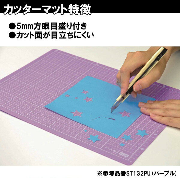 両面使える 工作マット 小学校 粘土板 カッタ...の紹介画像2