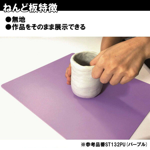 両面使える 工作マット 小学校 粘土板 カッタ...の紹介画像3