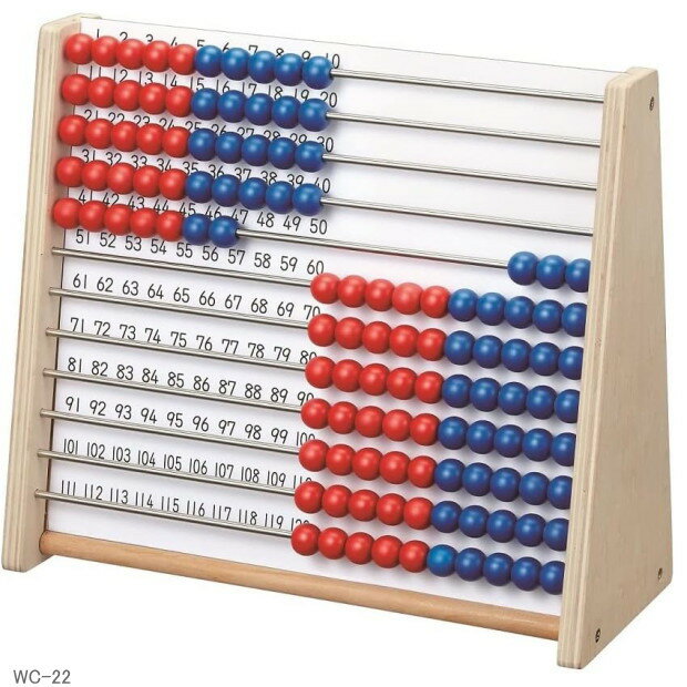 くもん 玉そろばん120 子供 知育玩具 たし算 ひき算のベースとなる力が育む！玉算盤　だまそろばん