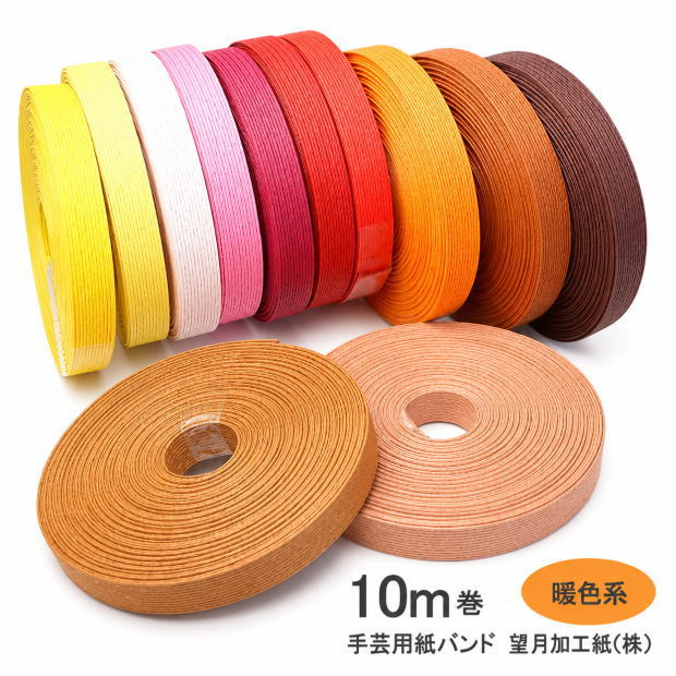 楽天市場】ペーパークラフト 用紙の通販