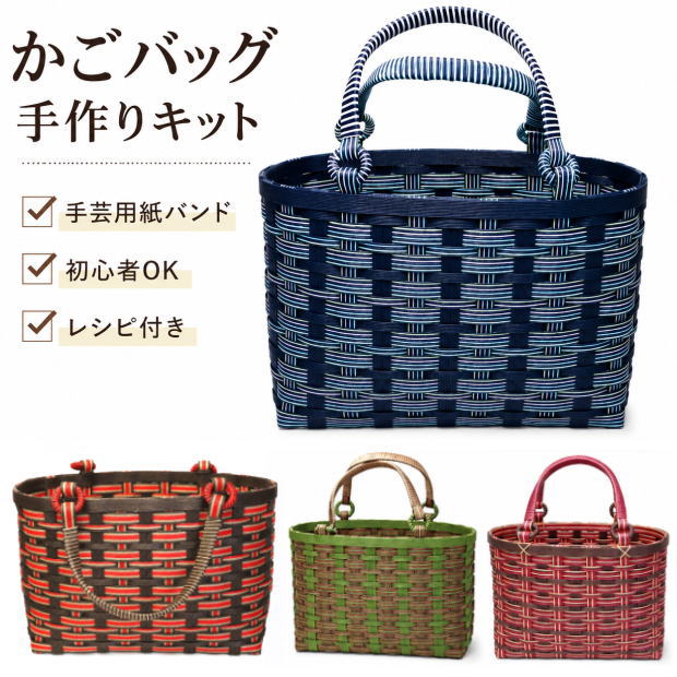 楽天市場】クラフトバンドセットの通販