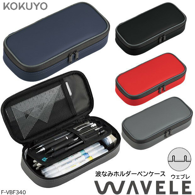楽天市場】河（ペンケース｜筆記具）：文房具・事務用品<日用品雑貨