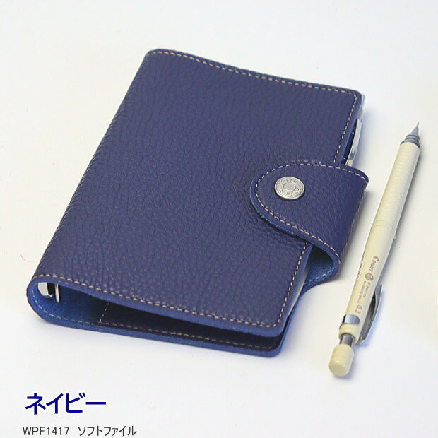 楽天市場】システム手帳 ミニ6穴（カラーネイビー）（日用品雑貨