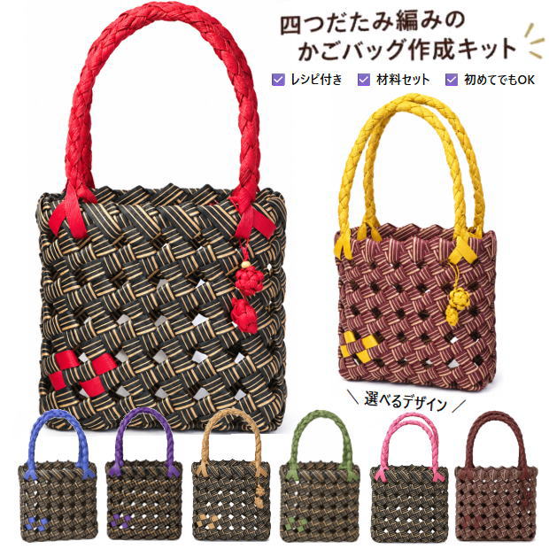 楽天市場】石畳 編みの通販