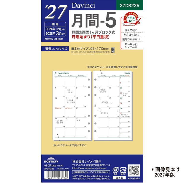 商品画像2