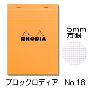 ֥åǥNo.16A5