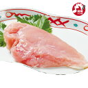 青森県産銘柄鶏 桜姫 むね肉[1枚 300g前後](冷凍)