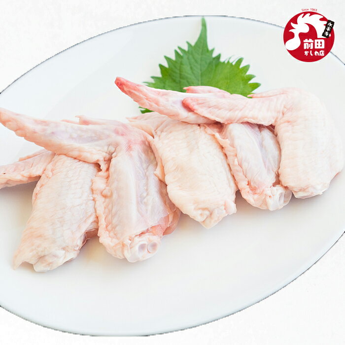 手羽先[約1kg~3kg](冷凍) 桜姫 青森県産銘柄鶏 国産 業務用 大容量 手羽先 手羽 若鳥 若鶏 若どり 鳥肉..