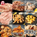 【7月1日販売開始】前田かしわ店 お試し 福袋 9種セット 店長おまかせ お試しできるセット 小分け セットでお届け 月変わり 当店のメイン商材を一気にお試しできる特別なセット