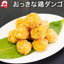 おつまみ お弁当 惣菜 おかず 鍋 煮込み 味噌汁 照り焼き 甘辛 バター醤油 あんかけ カレー おでん 大根おろし煮 ふわふわ 人気 手作り 冷凍 真空パック 備蓄用 ストック お取り寄せ