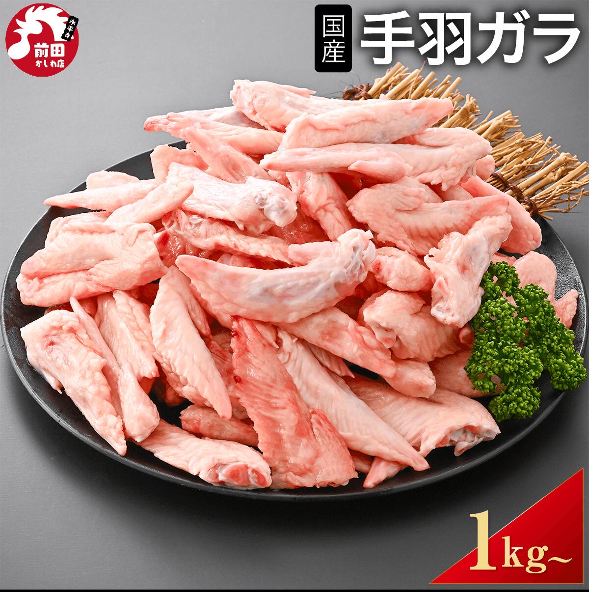 楽天市場】薔薇（鶏肉｜精肉・肉加工品）：食品の通販