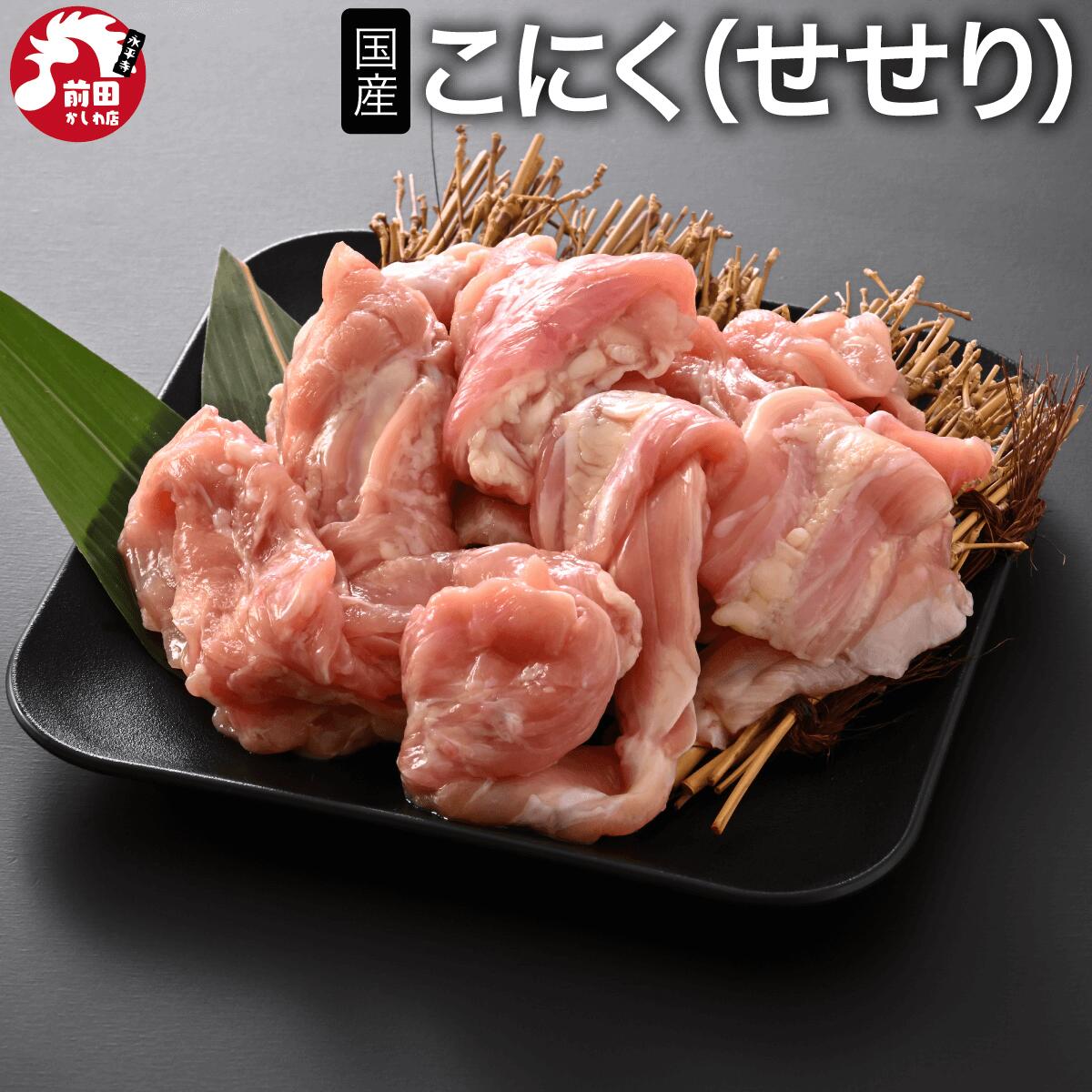 【スーパーセール】国