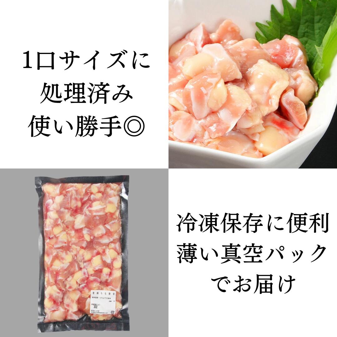 国産 ひざ軟骨 もも軟骨 300g~ 冷凍 若鶏 若鳥 若どり 膝軟骨 モモ軟骨 とり軟骨 鶏軟骨 ナンコツ 鶏肉 とりにく とり肉 BBQ バーベキュー キャンプ アウトドア 鍋 なべ 焼肉 焼き肉 やきにく 精肉 生肉 グルメ 安心 maekashi-10000066 鶏とホルモンの老舗 前田かしわ店 サンプル画像2
