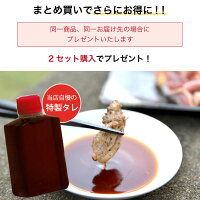 3種の鶏もも肉食べ比べ鶏お試しセット[100g×8](冷凍/切り身)送料無料親鳥桜姫(若鶏)種鶏詰め合わせモモ肉かたい