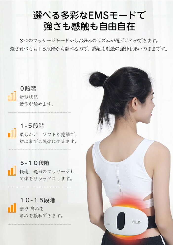 ポイント5倍 Ems 腰専用 温熱器 腰 じんわ りリフレッシュ ヒートストレッチ 電気刺激で腰の筋肉に働きかける 簡単操作でプレゼントにもおすすめ 腰マッサージャー Ems腹筋ベルト 温熱 腰マッサージ器 温感マッサージ 振動 マッサージ機 でおすすめアイテム フィット
