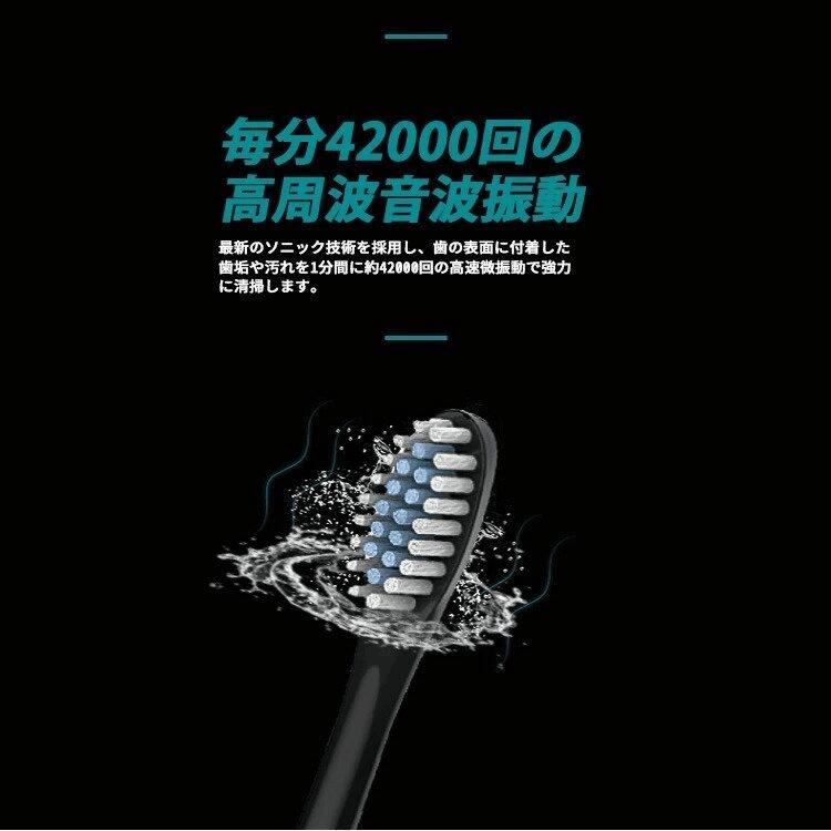 超音波歯ブラシ 電動はぶらし 替えブラシ 歯みがき はみがき 電動歯ブラシ 替えブラシ4本付き 音波式 超音波 電動ハブラシ 歯ブラシ 電動 静音 強力 防水 おしゃれ 携帯 ポータブル usb充電式 電動歯ぶらし 音波歯ブラシ は