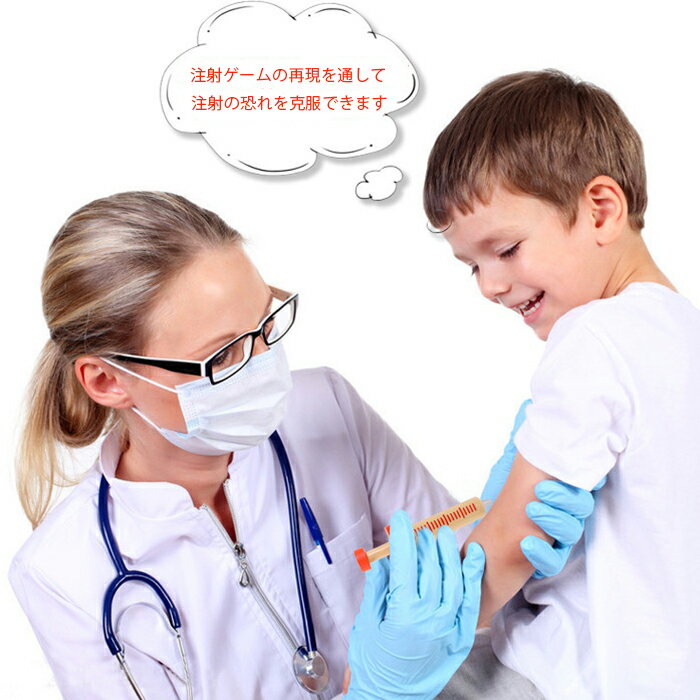 【送料無料】【Maelove】【公式店】開店限定4580!おもちゃお医者さんごっこセットごっこ遊びトイ木製おもちゃ52点セット子供おもちゃままごと医者のロールプレイミニドクター救急車ままごと遊び